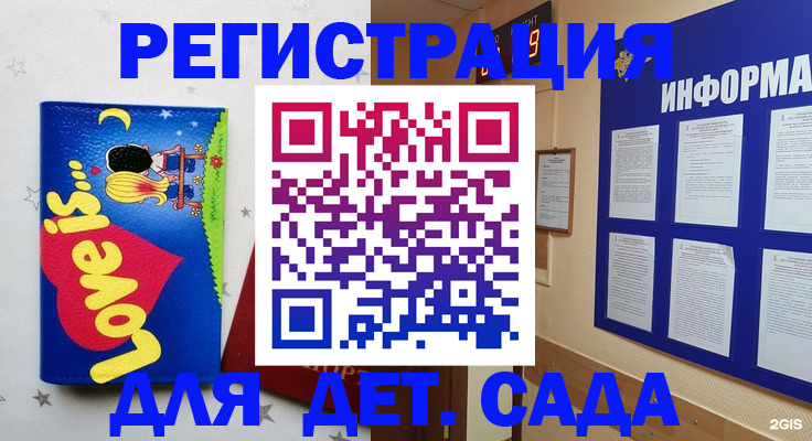 временная регистрация гарантия в Белореченске